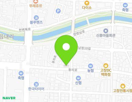 전북특별자치도 고창군 고창읍 동리로 41 (나래궁) 지도