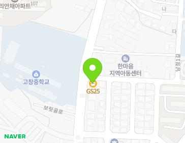 전북특별자치도 고창군 고창읍 남구4길 2 (삼일문구) 지도