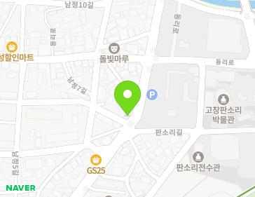 전북특별자치도 고창군 고창읍 중거리당산로 145-1 (명동휴게실) 지도