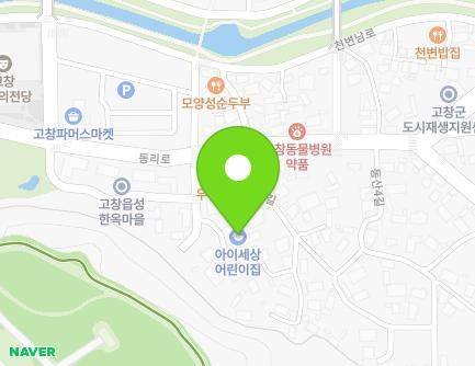 전북특별자치도 고창군 고창읍 동리로 126-9 (아이세상어린이집) 지도