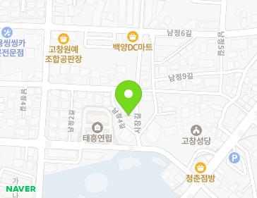 전북특별자치도 고창군 고창읍 시장길 50 지도