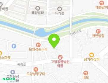 전북특별자치도 고창군 고창읍 천변남로 140-6 지도