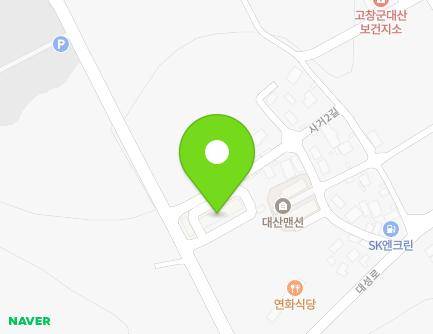 전북특별자치도 고창군 대산면 사거1길 16 (청보리아파트) 지도