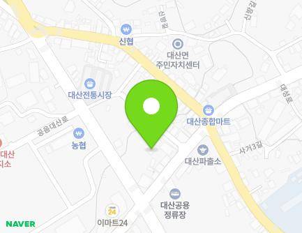 전북특별자치도 고창군 대산면 대성로 239 (수산굴비) 지도