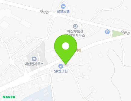 전북특별자치도 고창군 대산면 대성로 284 (대산주유소) 지도