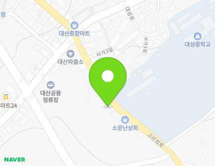 전북특별자치도 고창군 대산면 고산성로 16-1 (대성당슈퍼) 지도