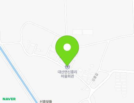 전북특별자치도 고창군 대산면 신흥길 28 (대산면신흥리마을회관) 지도