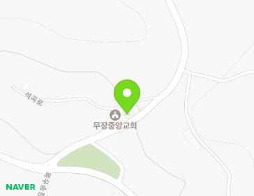 전북특별자치도 고창군 무장면 석곡로 11 (무장중앙교회) 지도