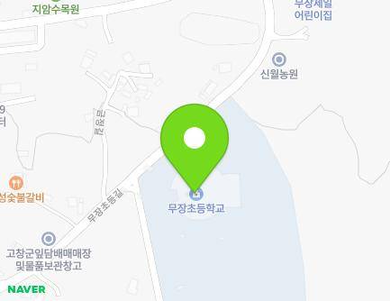 전북특별자치도 고창군 무장면 무장초등길 24 (무장초등학교) 지도