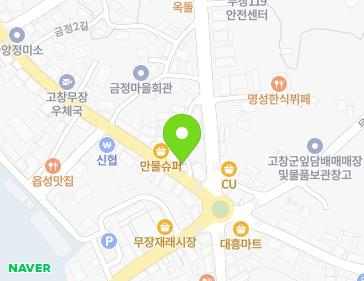 전북특별자치도 고창군 무장면 무장읍성길 4-1 (차씨농약종묘사) 지도