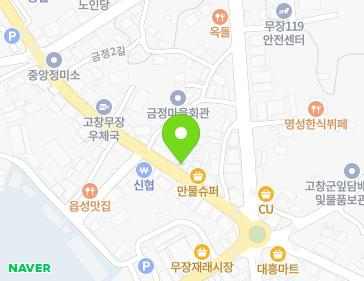 전북특별자치도 고창군 무장면 무장읍성길 10 (무장피아노학원) 지도