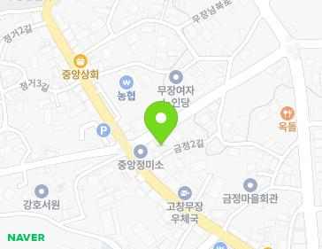 전북특별자치도 고창군 무장면 무장동서로 2 (중앙정미소) 지도