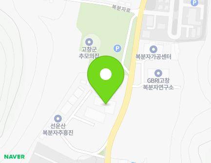 전북특별자치도 고창군 부안면 복분자로 535 ((주)흥진) 지도