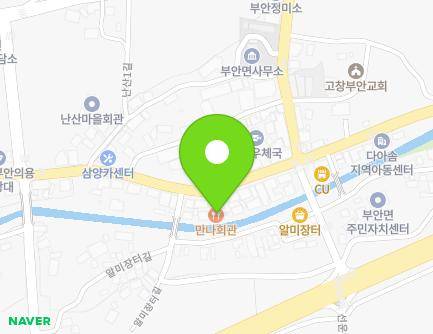 전북특별자치도 고창군 부안면 복분자로 898-1 (만나회관) 지도