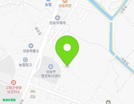 전북특별자치도 고창군 성송면 삼송정길 4-13 (성송예배당) 지도