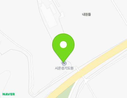 전북특별자치도 고창군 성송면 내원1길 28-123 (시온성기도원) 지도