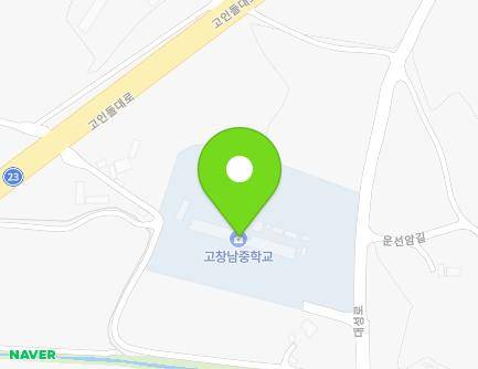 전북특별자치도 고창군 성송면 대성로 877 (고창남중학교) 지도