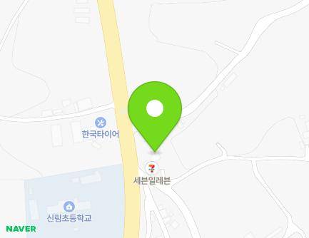전북특별자치도 고창군 신림면 고인돌대로 2424 (신흥떡방앗간) 지도