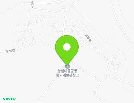 전북특별자치도 고창군 신림면 농암길 44 (농암마을공동농기계보관창고) 지도
