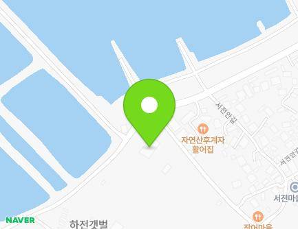 전북특별자치도 고창군 심원면 서전길 55-5 (고창군수협바지락가공처리장) 지도