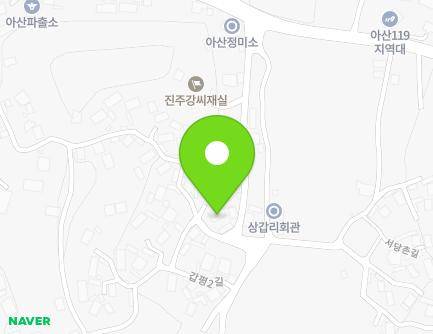전북특별자치도 고창군 아산면 갑평2길 22-2 (진주강씨제실) 지도