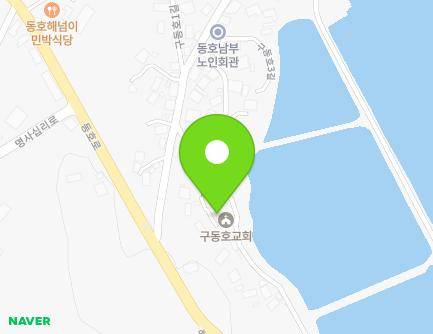 전북특별자치도 고창군 해리면 구동호3길 33 (구동호교회) 지도