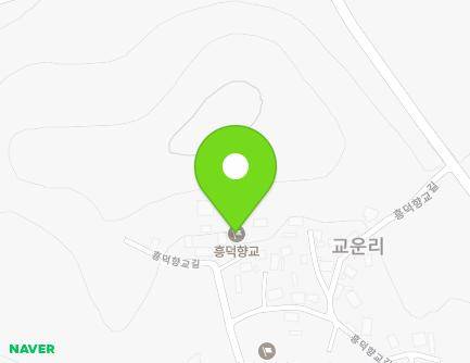 전북특별자치도 고창군 흥덕면 흥덕향교길 28-12 (흥덕향교) 지도