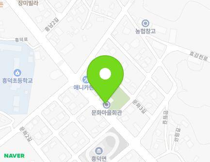 전북특별자치도 고창군 흥덕면 흥덕로 30 (문화마을회관) 지도