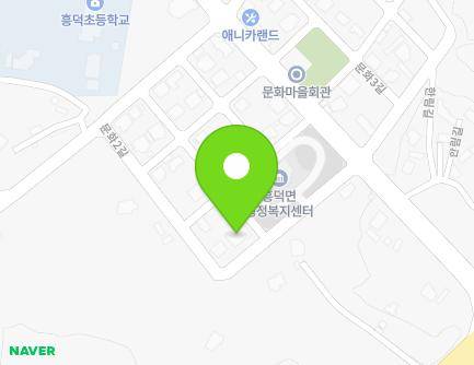 전북특별자치도 고창군 흥덕면 문화2길 21 (흥덕119안전센터) 지도