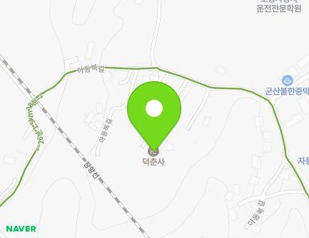 전북특별자치도 군산시 개정면 아동북길 50-11 (덕춘사) 지도