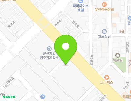 전북특별자치도 군산시 번영로 124 (경장동, 한국타이어) 지도