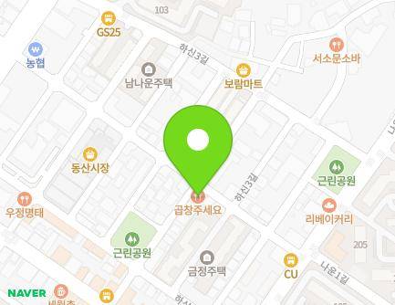 전북특별자치도 군산시 하신안길 40 (나운동, 곱창주세요) 지도