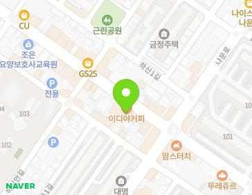 전북특별자치도 군산시 수송로 34 (나운동, Thursdayparty) 지도