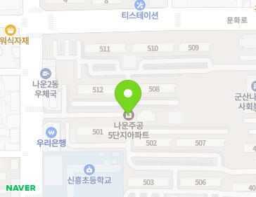 전북특별자치도 군산시 백토로 117 (나운동, 군산나운주공5단지아파트) 지도