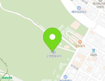 전북특별자치도 군산시 현충로 85 (나운동, 군산군경합동묘지) 지도