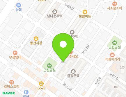전북특별자치도 군산시 하신안길 34-1 (나운동, 조광조아구탕전문) 지도