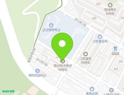 전북특별자치도 군산시 상나운3길 30-3 (나운동, 희산아파트) 지도