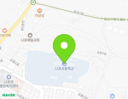 전북특별자치도 군산시 나포면 교동1길 23 (나포초등학교) 지도