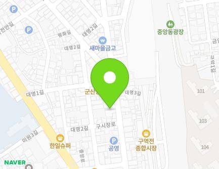 전북특별자치도 군산시 구시장로 19-2 (대명동) 지도
