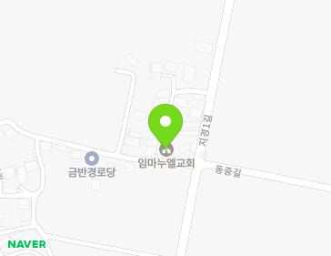 전북특별자치도 군산시 대야면 금반길 4 (임마누엘교회) 지도