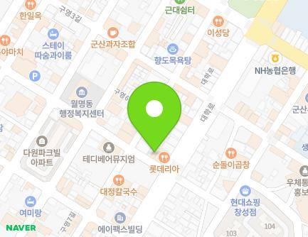 전북특별자치도 군산시 대학로 52 (명산동, 추억촌) 지도