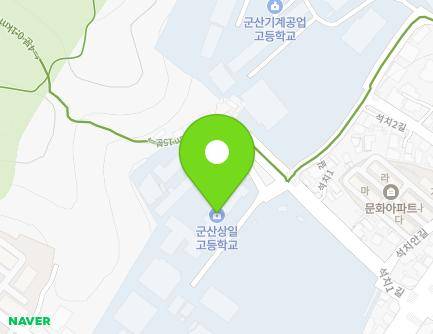 전북특별자치도 군산시 석치1길 17 (문화동, 군산상일고등학교) 지도