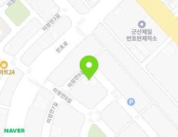 전북특별자치도 군산시 미장안9길 41 (미장동) 전북특별자치도 군산시 미장안9길 41 (미장동) 지도