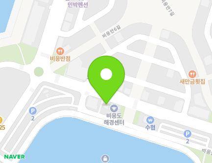 전북특별자치도 군산시 비응남로 74-9 (비응도동, 군산시어업지도선관) 지도
