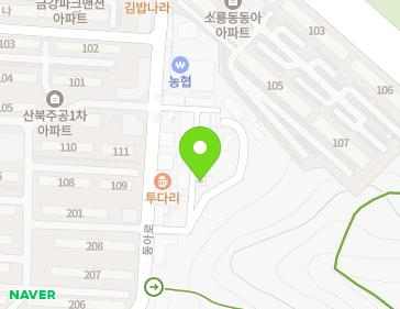 전북특별자치도 군산시 동아로 134-8 (산북동, 맥시칸통닭) 지도