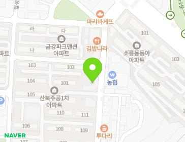 전북특별자치도 군산시 동아로 147 (산북동, 산북주공아파트) 지도