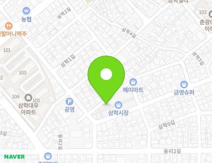 전북특별자치도 군산시 삼학안1길 10 (삼학동, 옛날가마솥양념통닭) 지도