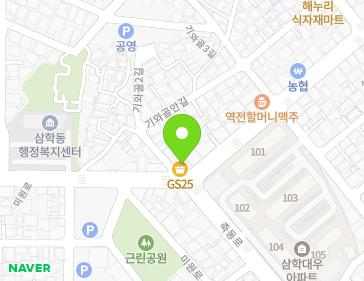 전북특별자치도 군산시 미원로 29 (삼학동, GS25시) 지도