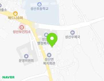 전북특별자치도 군산시 성산면 송호로 218 (동군산농협성산지점) 지도