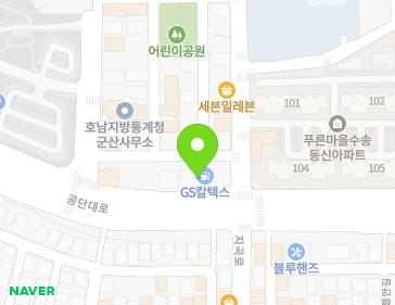 전북특별자치도 군산시 공단대로 284 (수송동, 스마일주유소) 지도